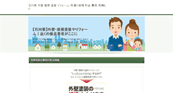 Desktop Screenshot of domainnamemediation.com